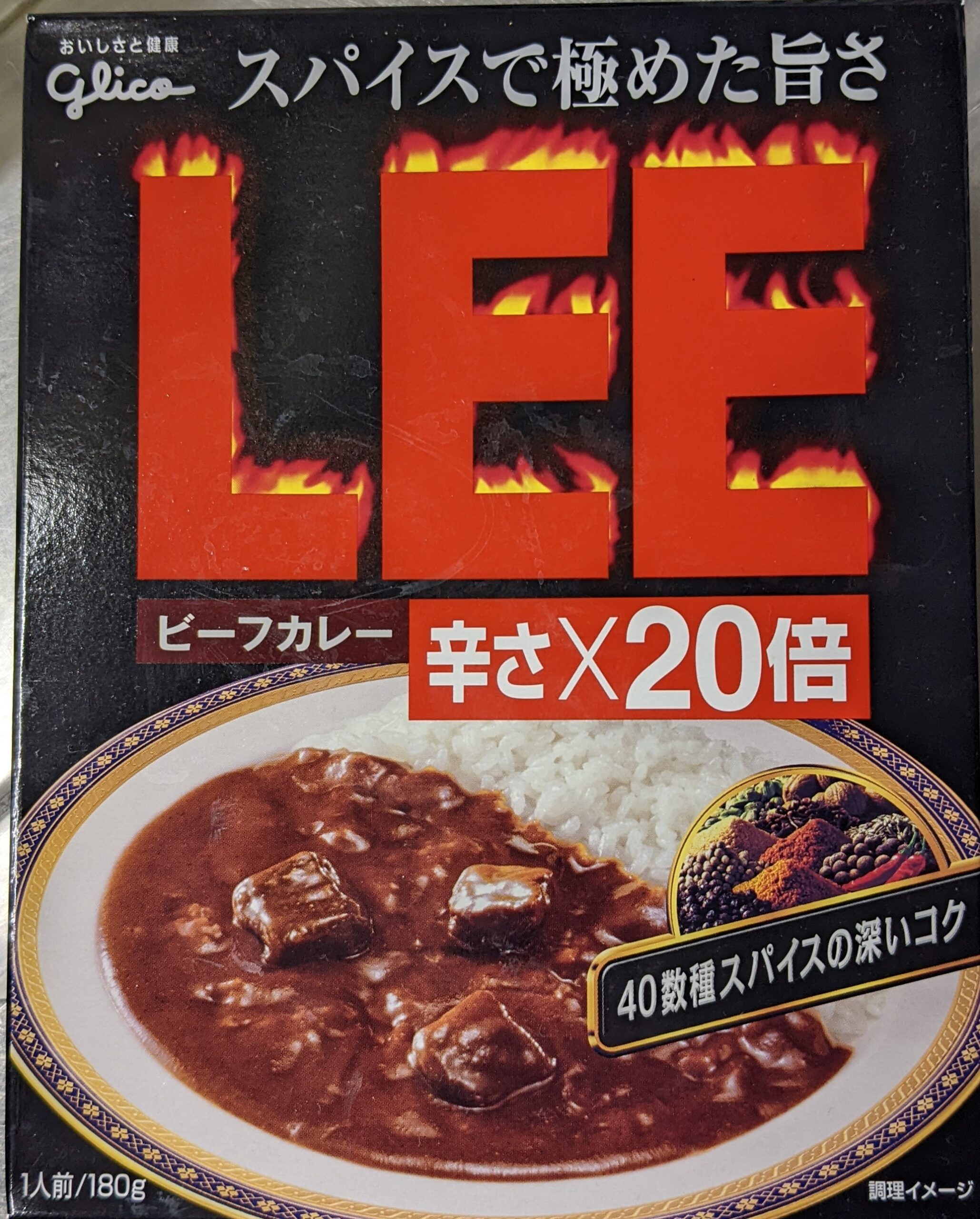 LEE 辛さ20倍